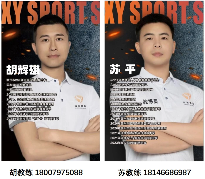 为什么智能预警能帮助篮球教练更好地指导球员_2