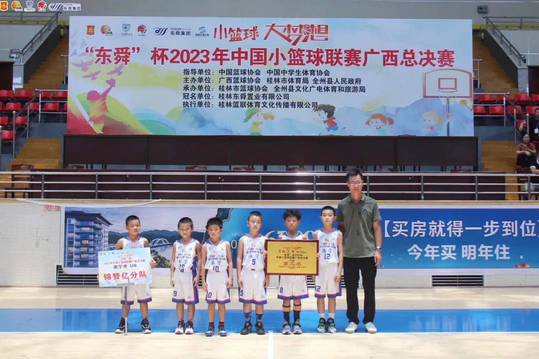 篮球教练如何为不同年龄段的球员制定战术训练方案?_0