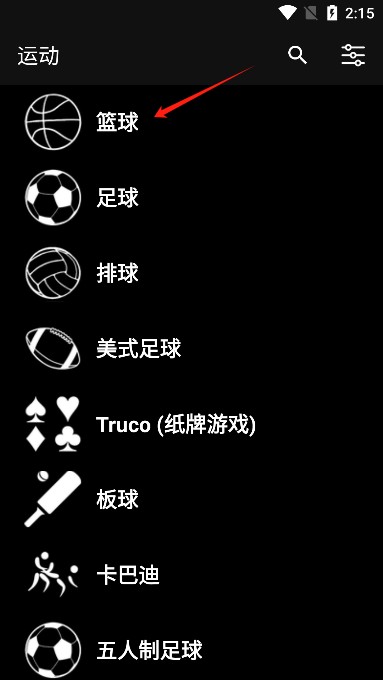 篮球教练如何制定总决赛的长期发展计划_2