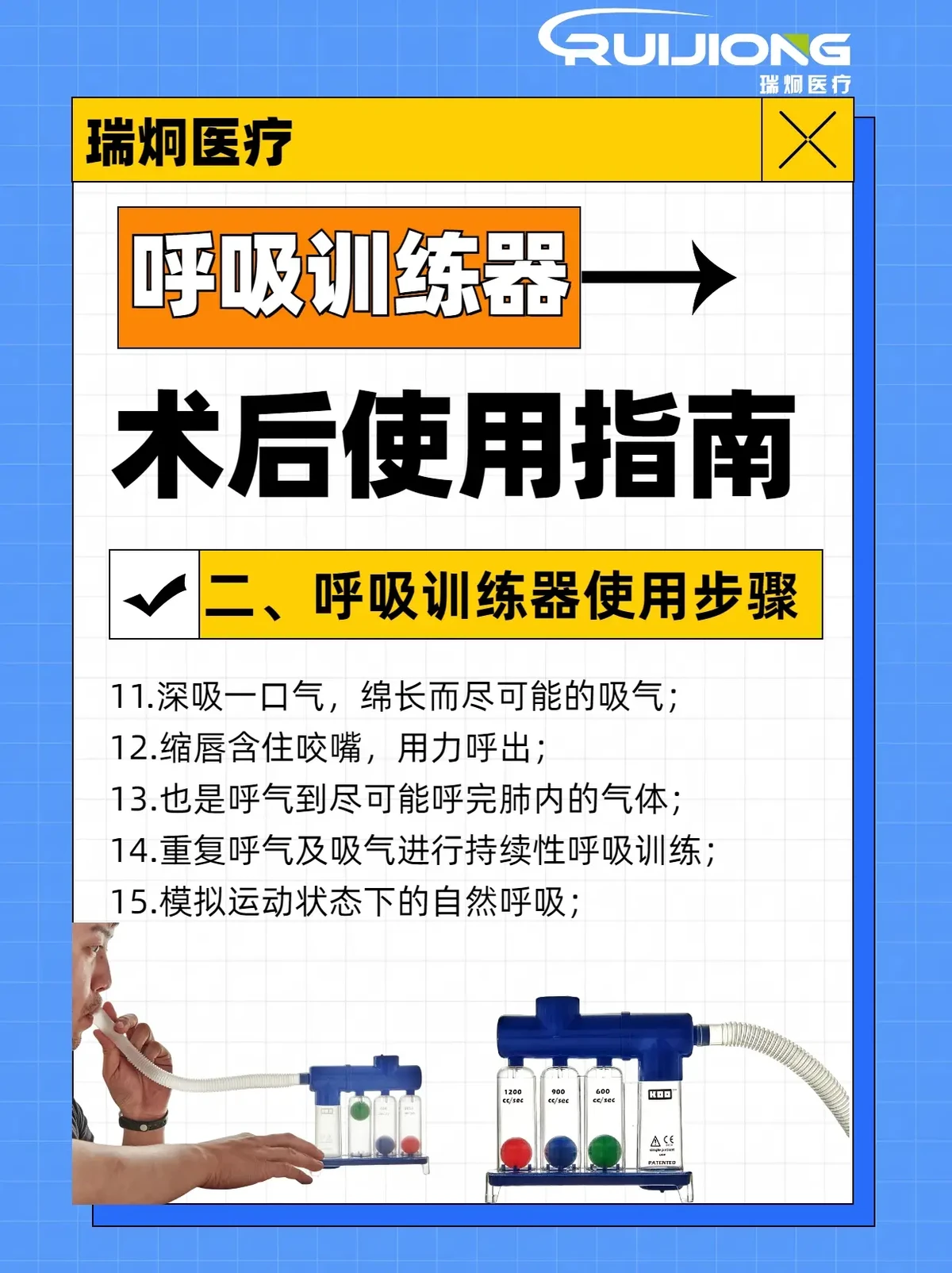 如何提高篮球罚球命中率?_1
